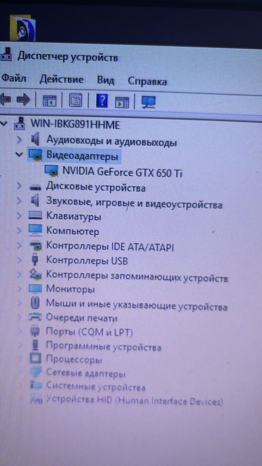 Продам компьютер