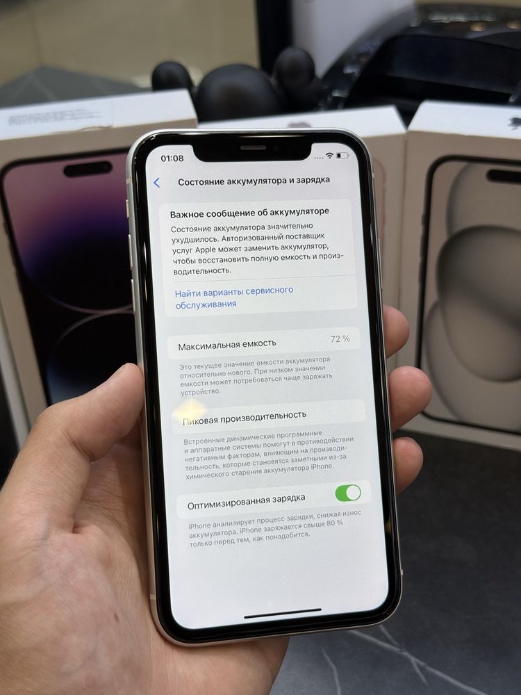 IPHONE 11 / 128 / 72%
