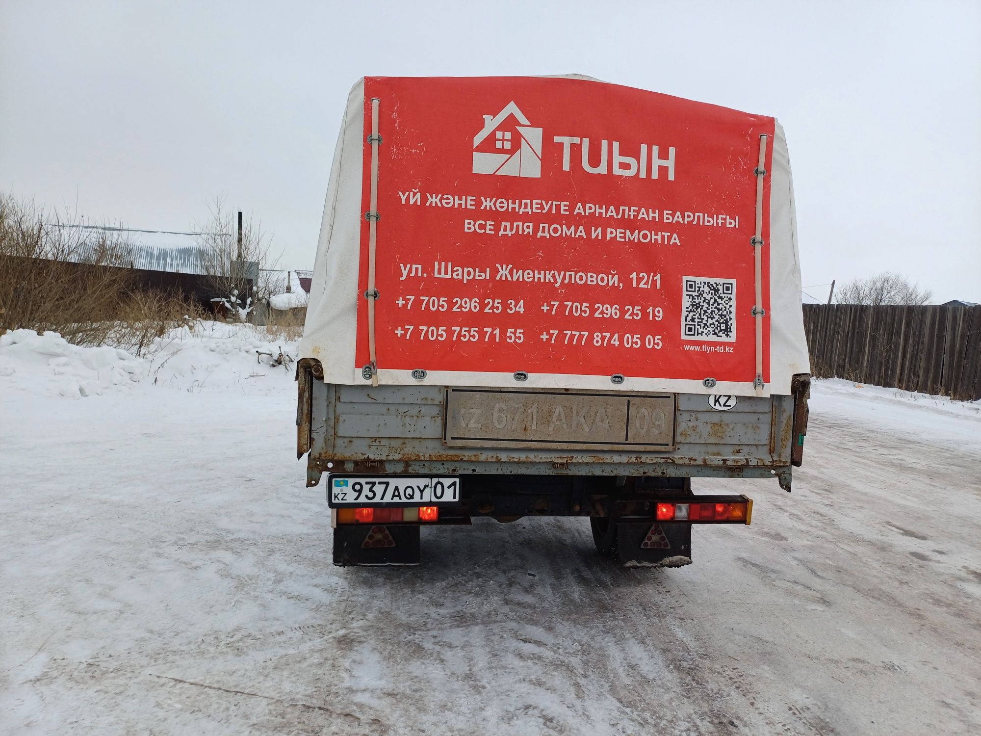 Продам кузов на Газель 3.20