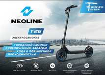 Продам электросамокат Neoline T26  (идеал)