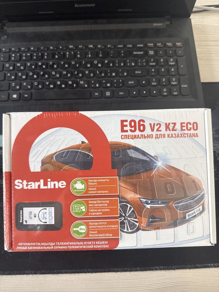 Авто сигнализация  Stsrline