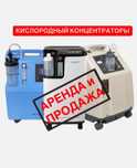 Для дыхание дыхательный аппарат