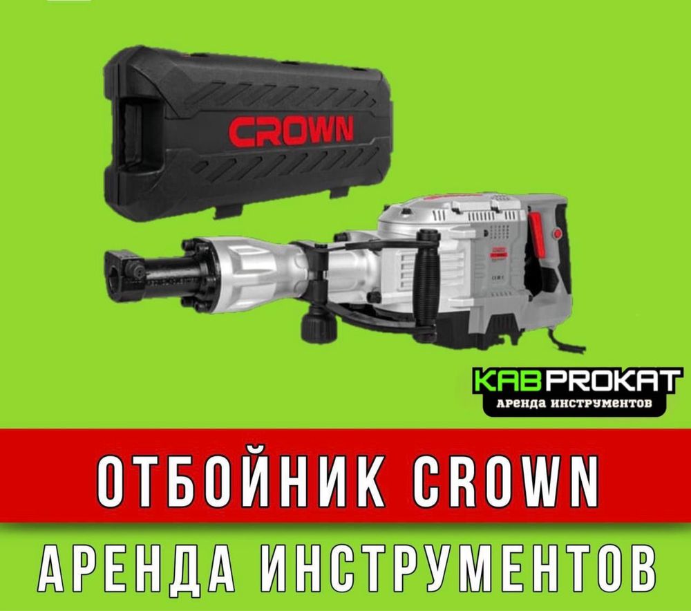 Караоке колонка блютуз Музыкальная колонка Аренда
