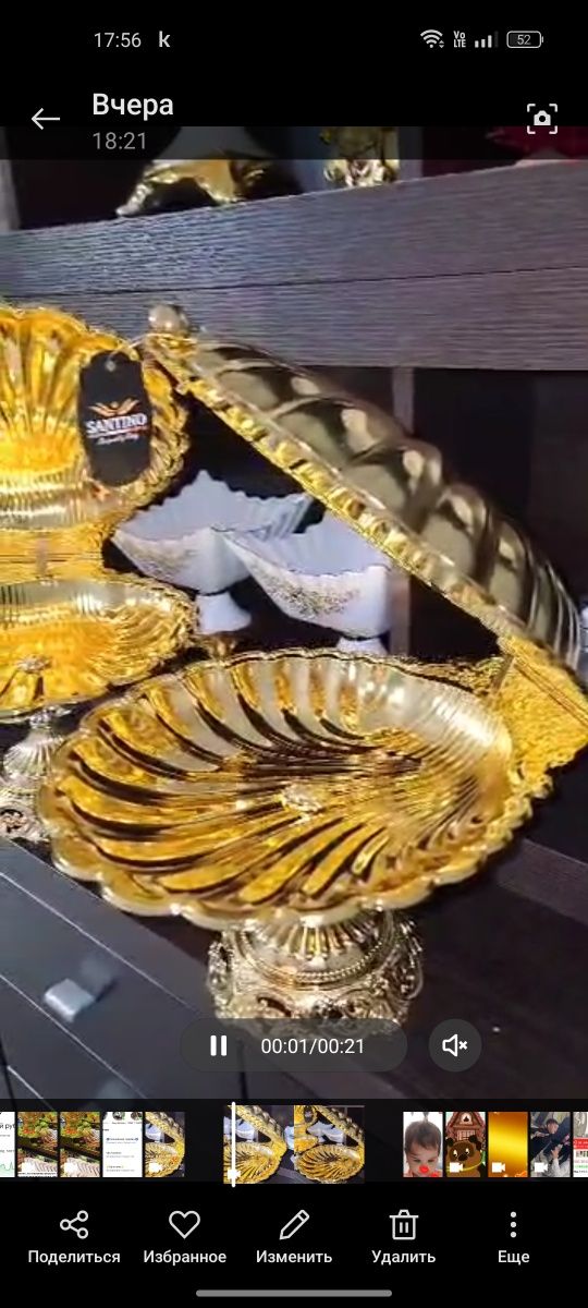 Продам вазы Ракушки
