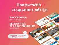 Создание сайтов в Алматы. Реклама в Google, продвижение SEO