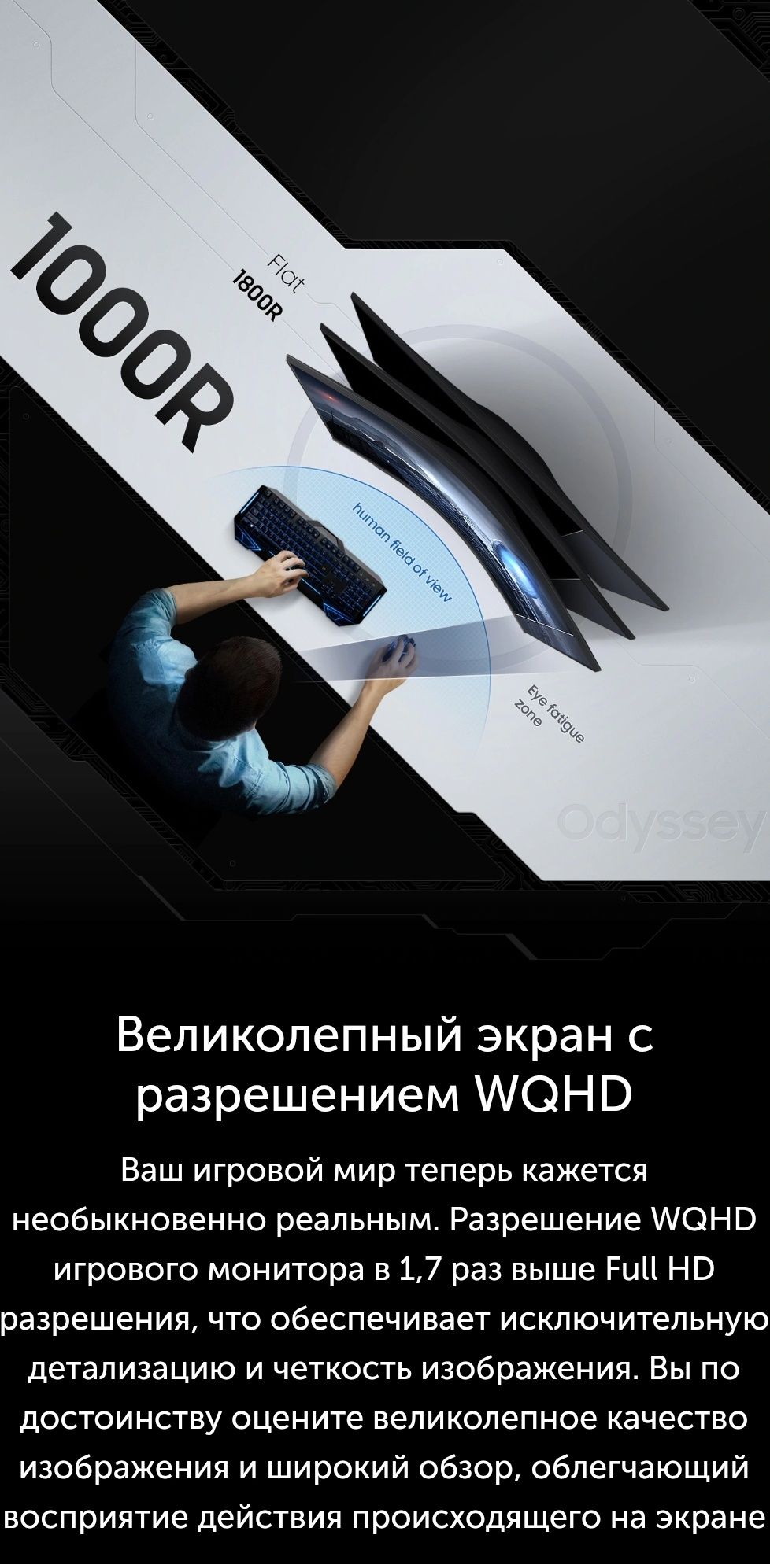 Samsung odyssey G5