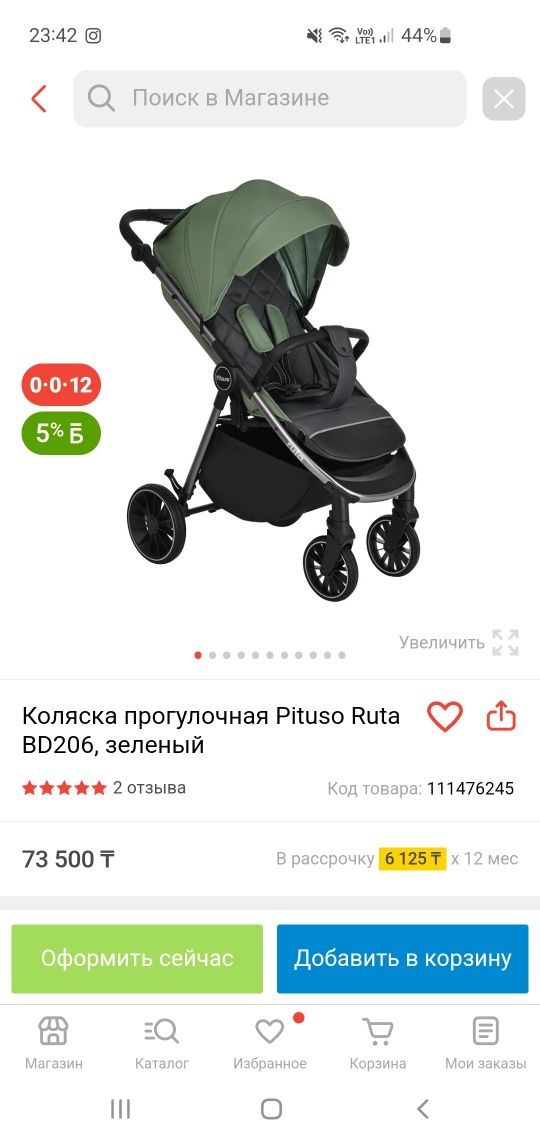 Продам всесезонную детскую коляску от рождениЯ до 3 лет