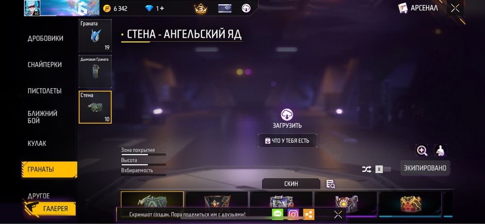 Продаю фри фаер ак за 3500 тг
