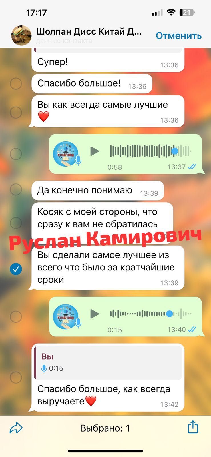 Дипломная работа, магистерская работа, курсовая работа