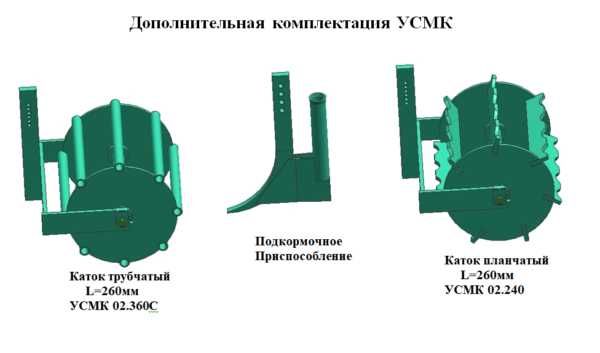 Культиватор для междурядной обработки УСМК-5.4/8.1 междурядье 450мм.
