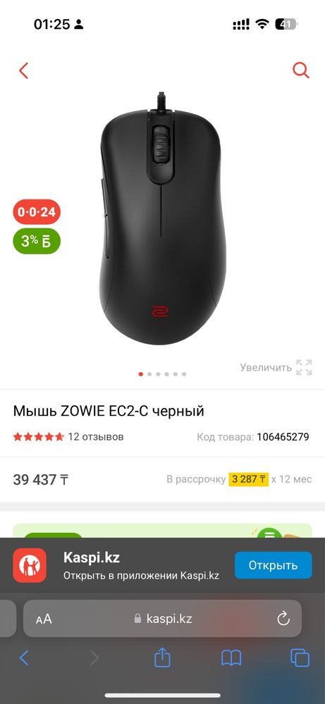 Игровой компьютер rtx 2070 i5-10