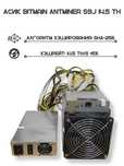 ANTMAINER S9j хэшрейт: 14.5 TH/s