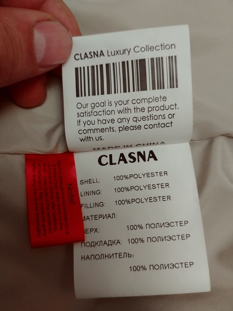 Продаю демисезонную ж. куртку Clasna