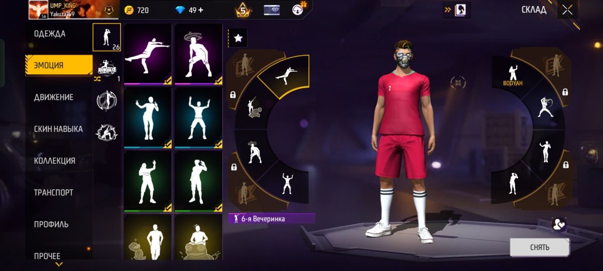 Продаю аккаунт в игре  free fire