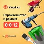 Ремонт квартир и домов