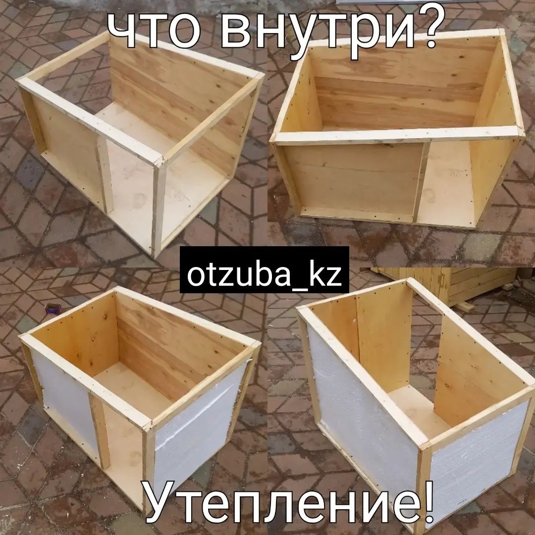 Утеплённые будки для собак