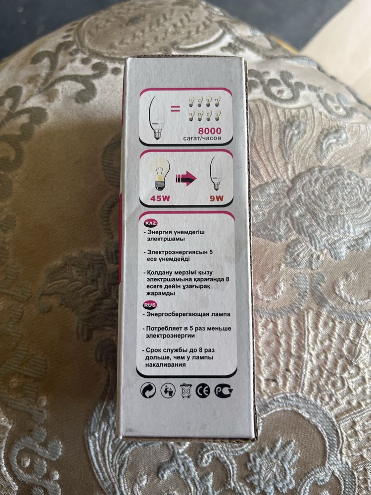 Продам лампочки Технолайт. Новые