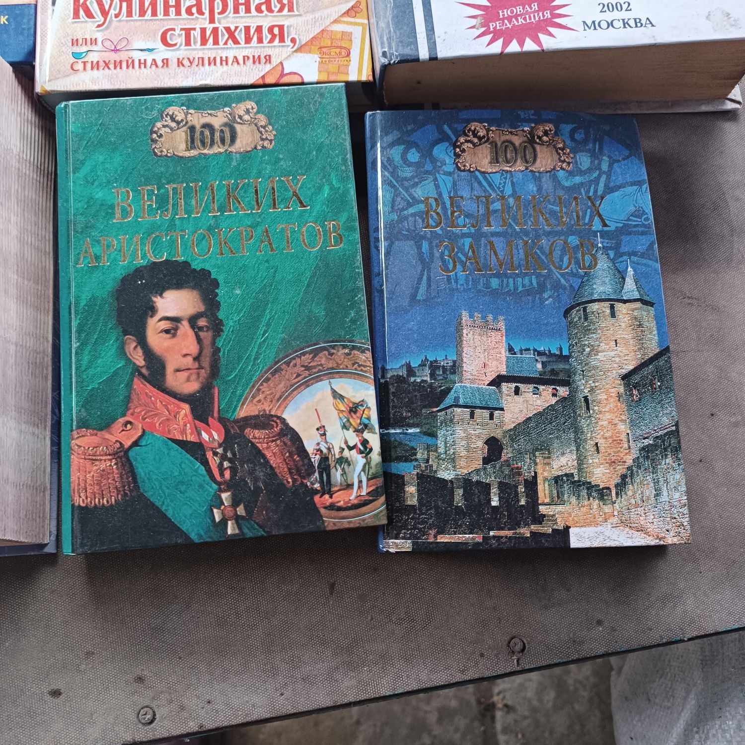 Продам книги разные