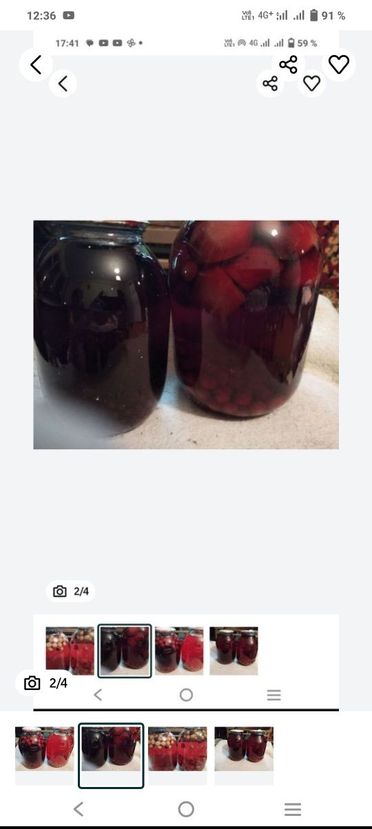 Компот домашний из домашних ягод и фруктов
