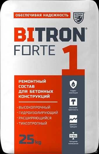 Продам гидроизоляционные смеси
