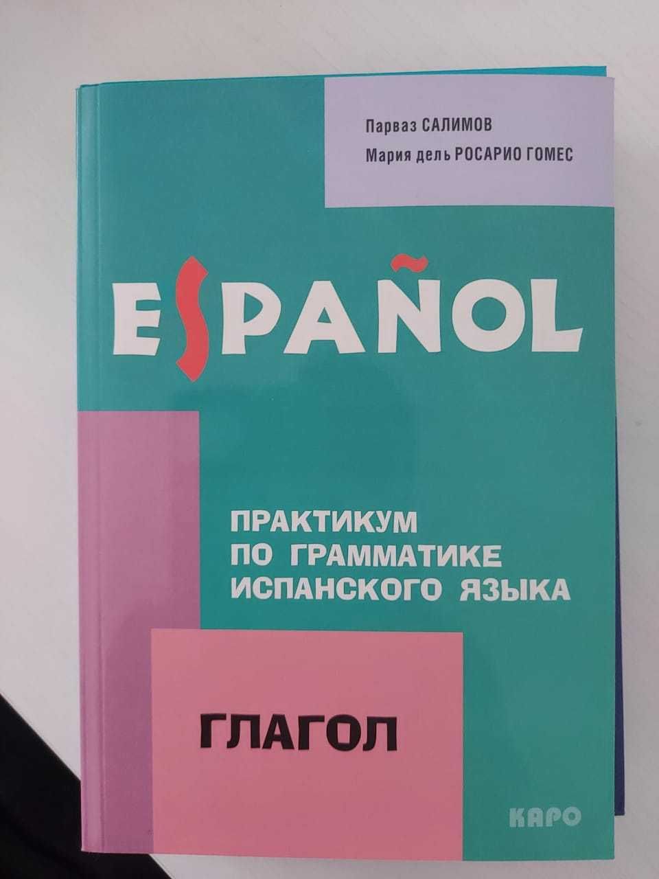 Книги разных жанров