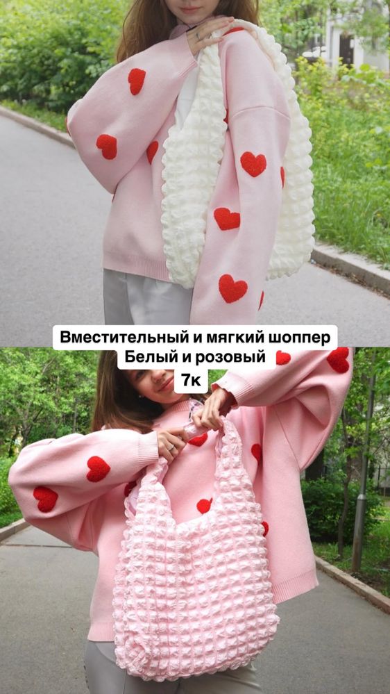 Сумки с ремешком и шопперы