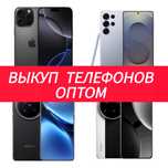 Телефоны аксессуары