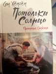 Милая книгаааааа