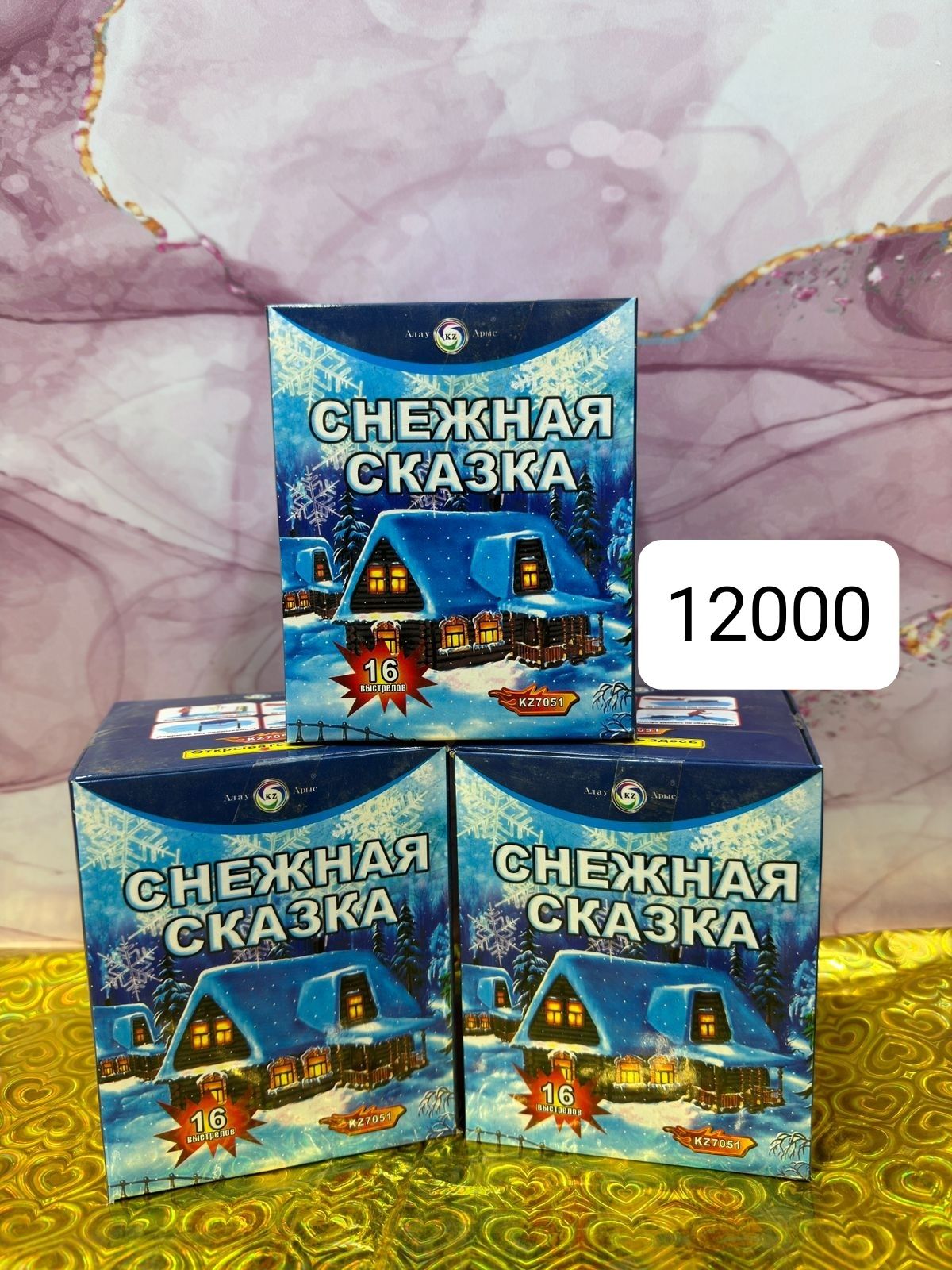 Оптом и в розницу салют фейерверки