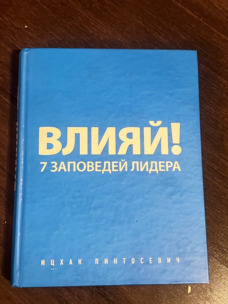 Книги из домашней библиотеки