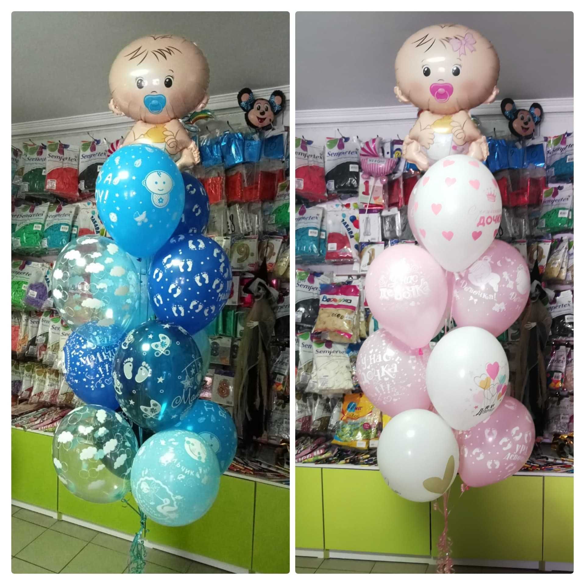 Шары для выписки из роддома