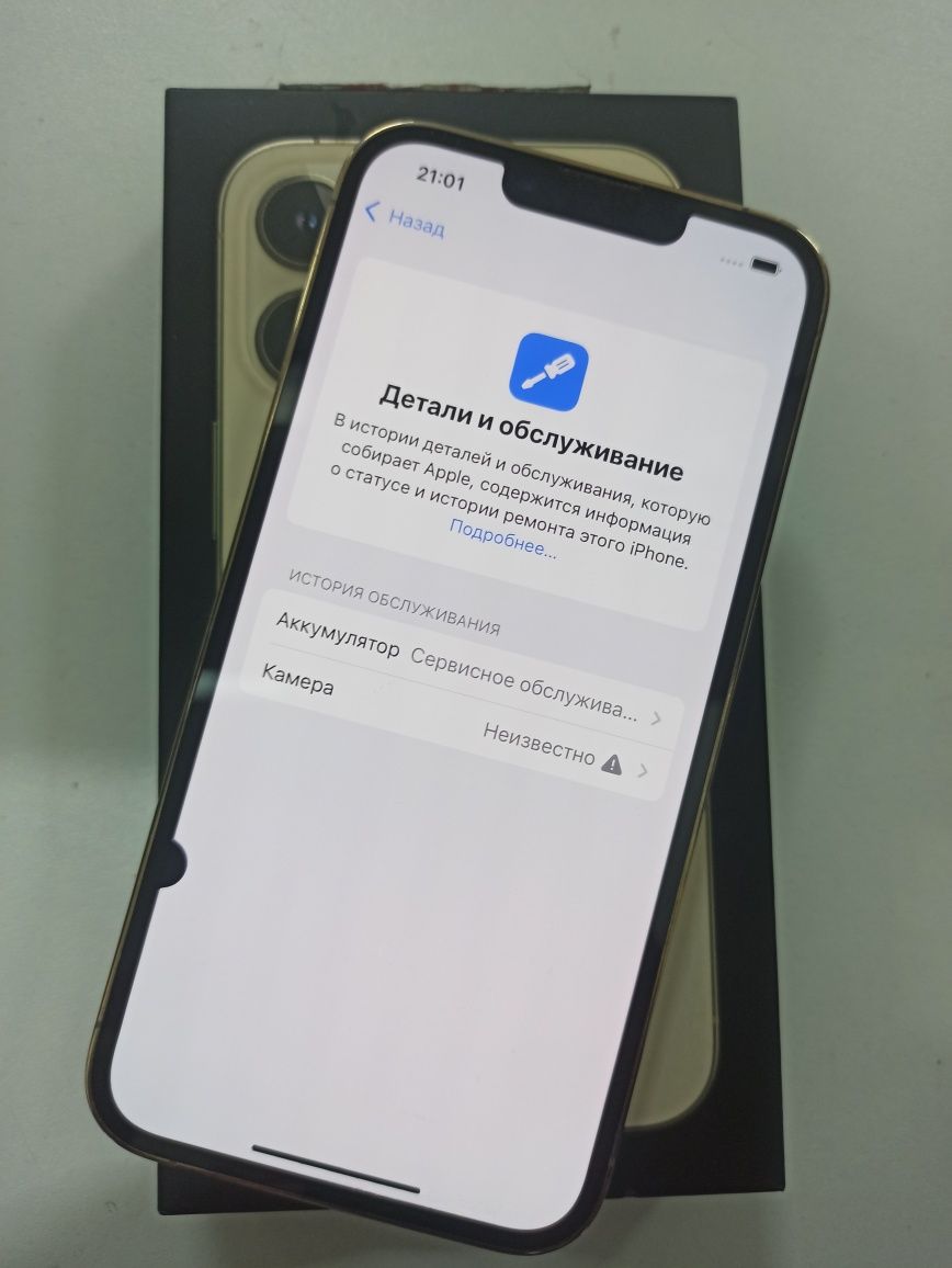 iPhone 13 Pro , 128gb, 75%
