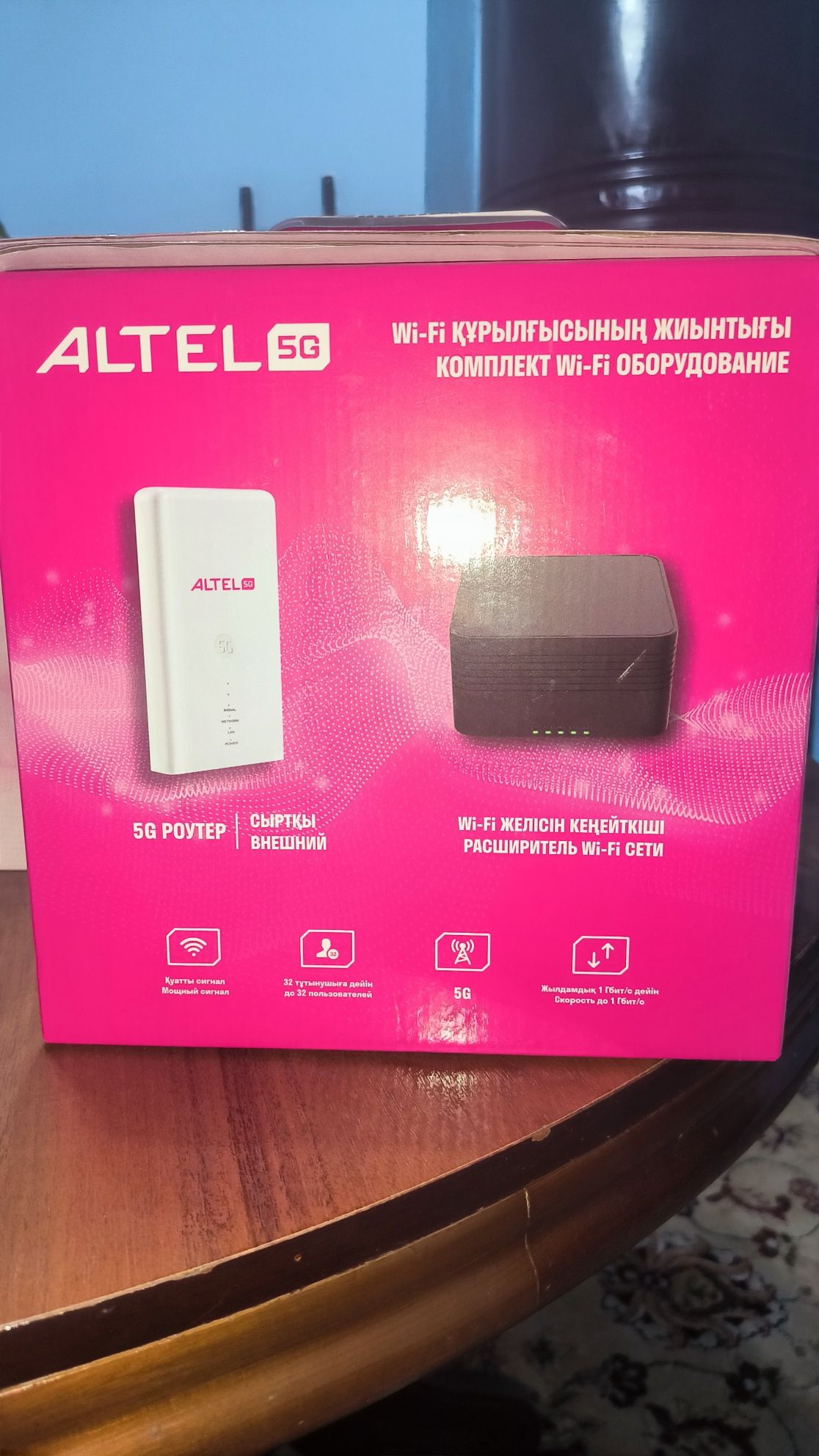 Продам 5g антенну + роутер от ALTEL