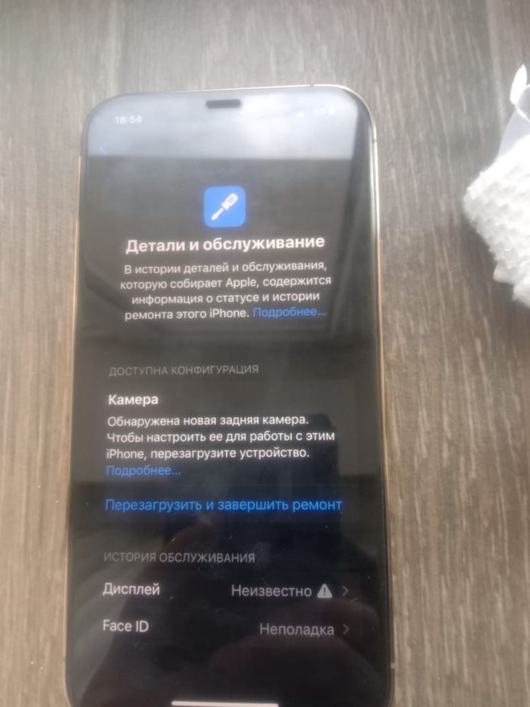 Айфон 12про обмен іздим и продажа