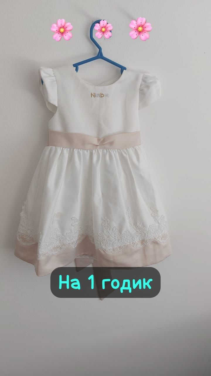Платья для девочек