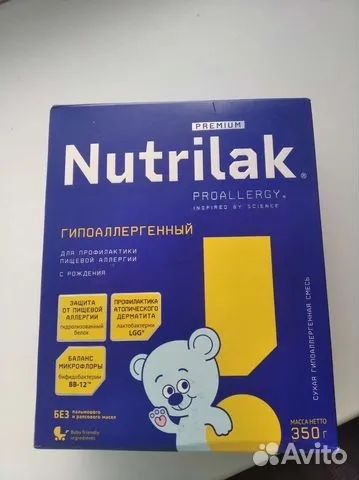 Нутрилак гипоаллергенный смесь