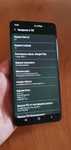 Samsung S10 5G (Андроид 11). Индрайвер.