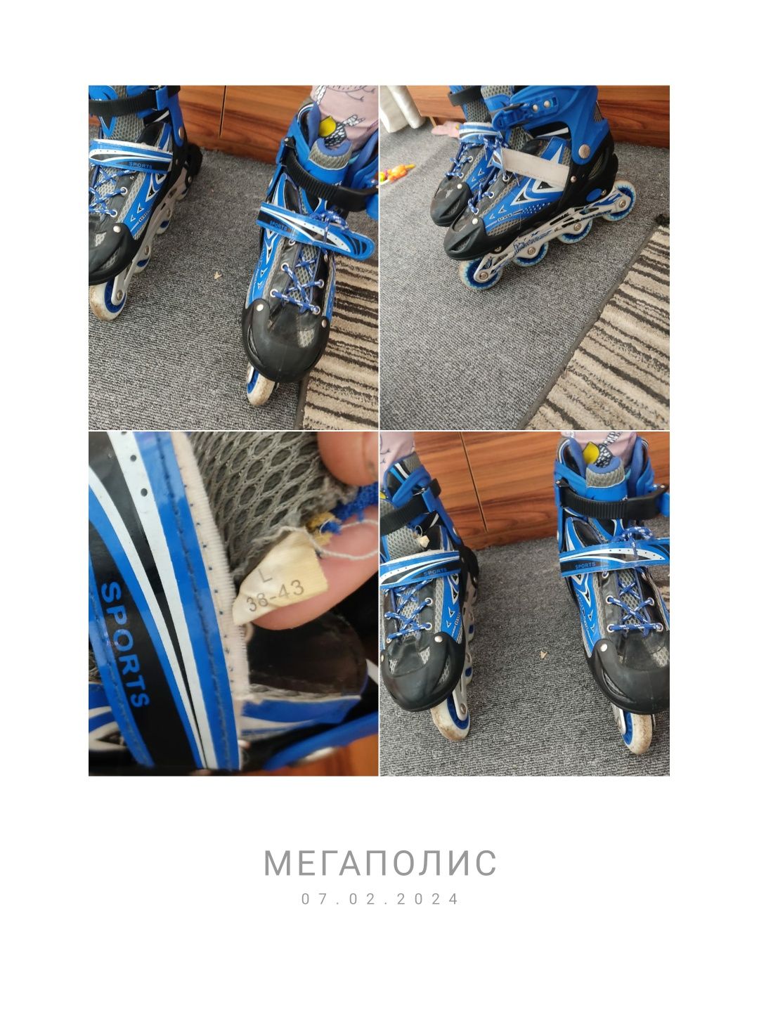 Продам ролики срочно