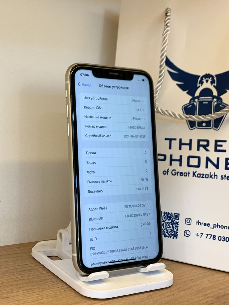 Iphone 11 128Gb/81 С Гарантией!