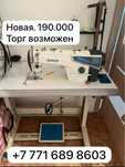 Продам швейную машинку