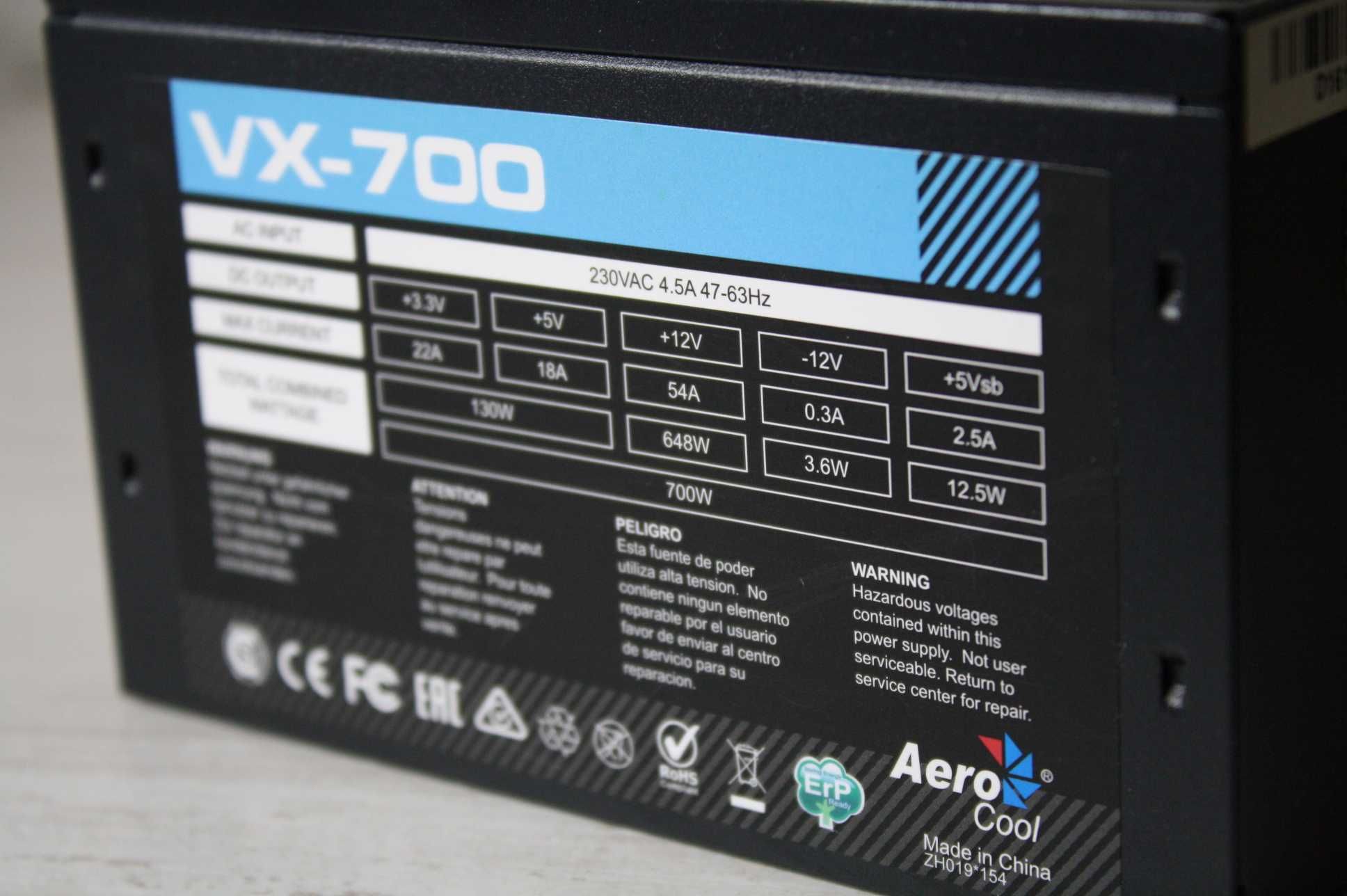 Блок питания для Игрового ПК 700W