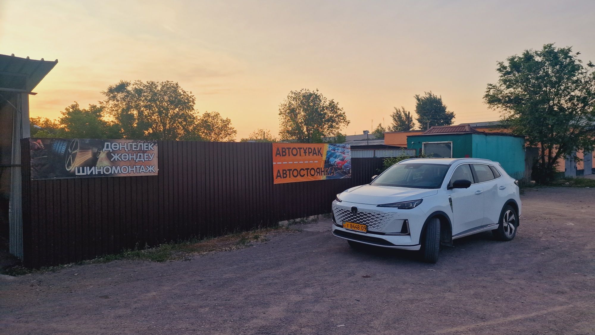 СРОЧНО!!!Сдаётся в аренду или продажа Автостоянки в посёлке Топар!
В,К