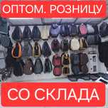 Оптом розницу  Авточехлы чехол чехлы галстуки оплетки пошив руля авто