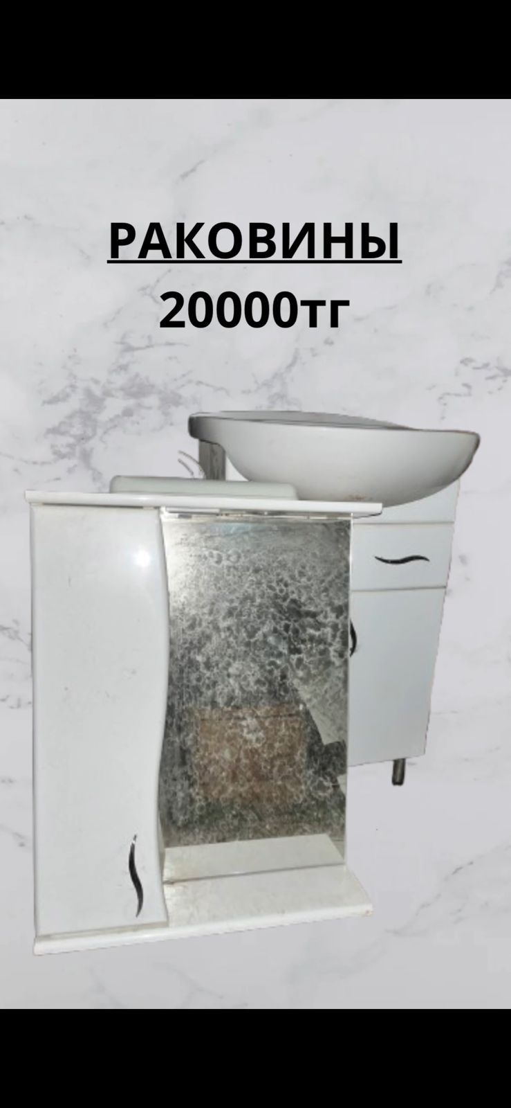 Сантехника Люстра