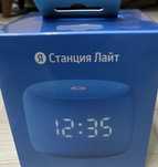 Продам яндокс кололонка 2 поколение синей цвет новый