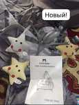 Срочно! Цены уточняйте! Новый!