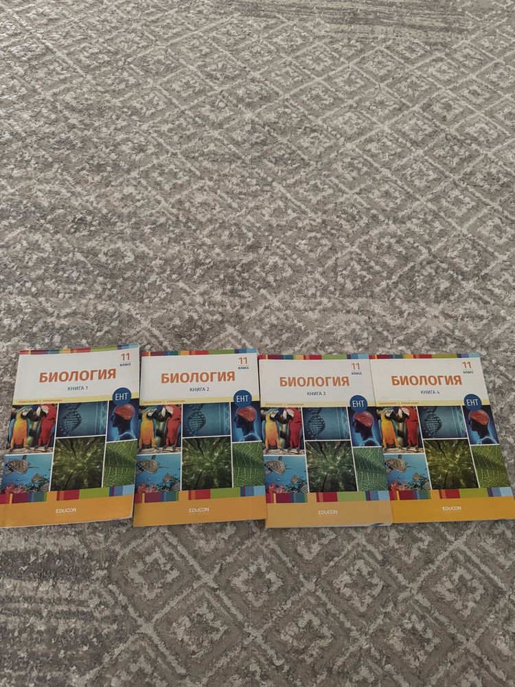 Продам книги для ЕНТ