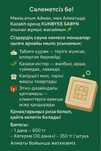 Казахское мыло от KUNBYKE SABYN