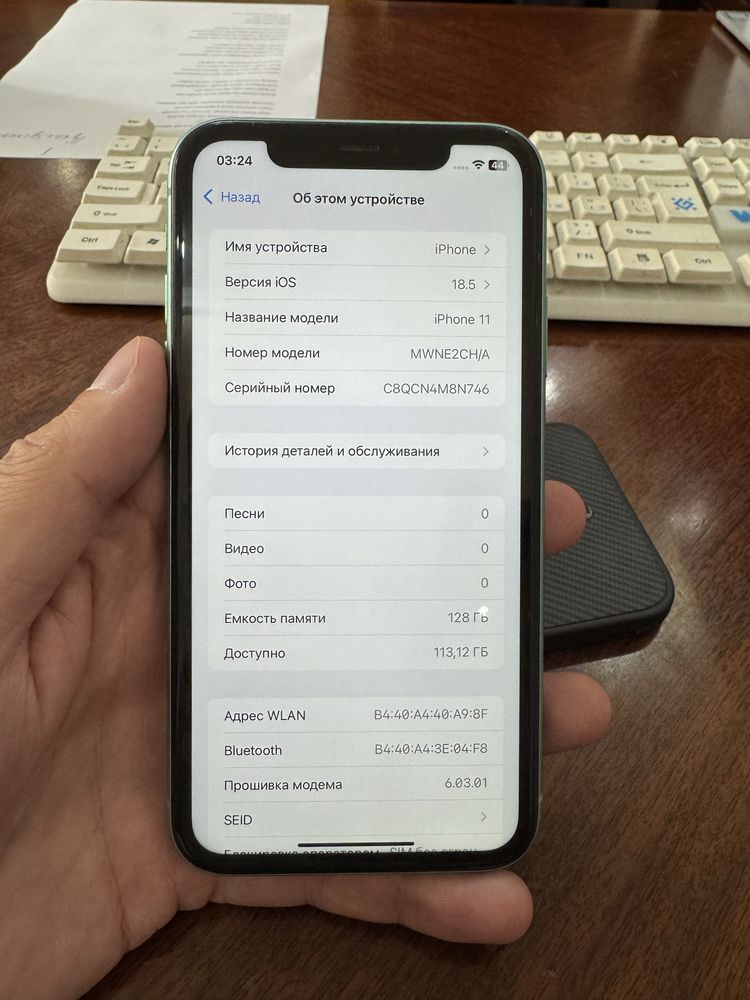 Iphone 11 на 128gb