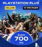 Подписки для PlayStation по выгодным ценам